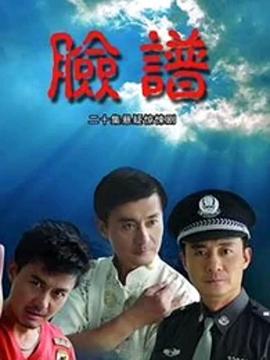 危险辩护 封面图