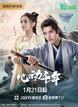 印第安人乔 封面图