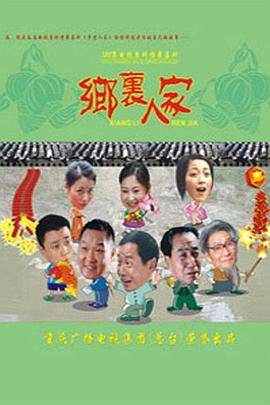 危机13小时 封面图