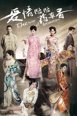 危急迫降 封面图