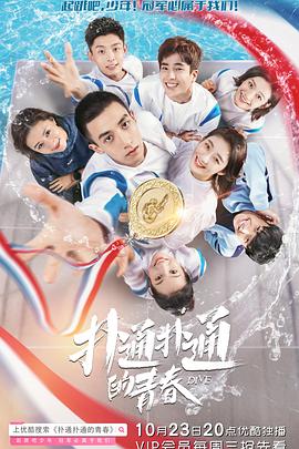 印度愚公 封面图