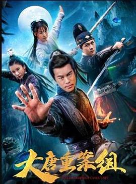 危情杀机 封面图