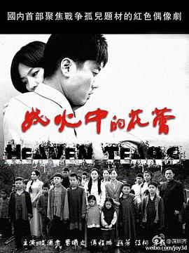 即日启程 封面图