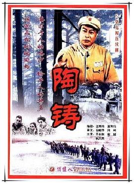 危机直播 封面图