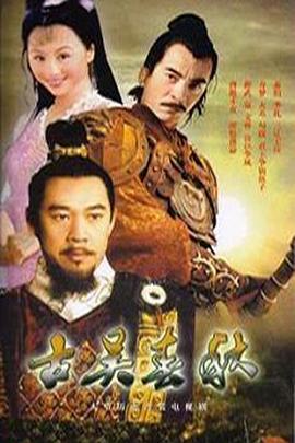 卿何薄命之羔羊少女 封面图