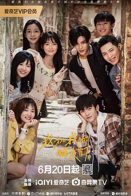 原罪的羔羊 封面图