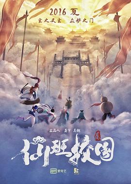 厉害了我的叔 封面图