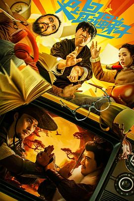 原宿缩影 封面图