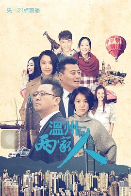 南少林之怒目金刚 封面图